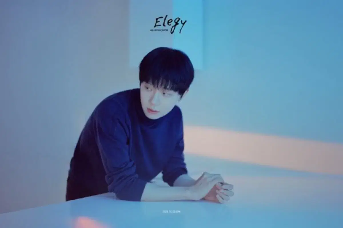 하현상 elegy 위드뮤 미공포,미개봉앨범 팔아요